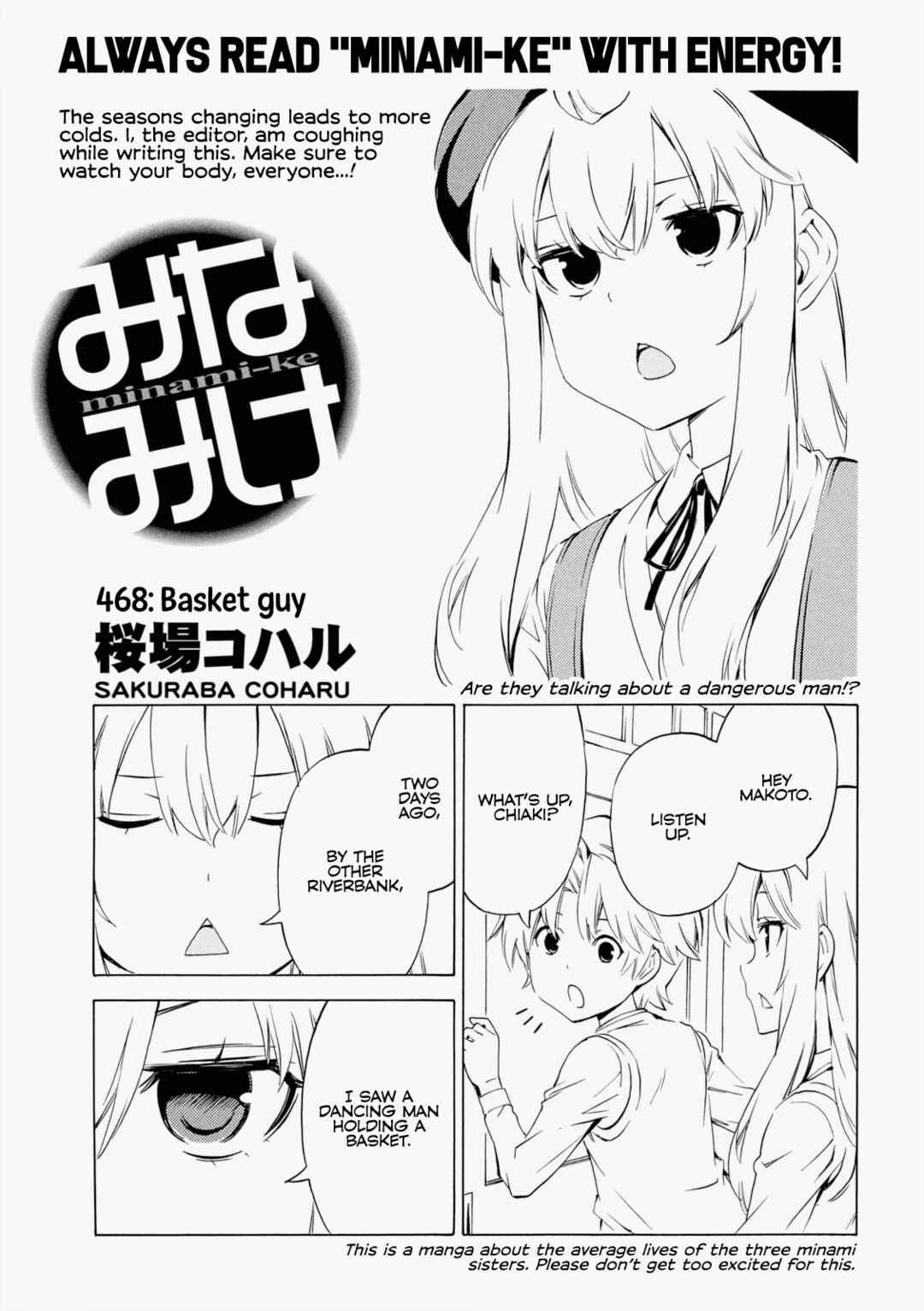 Page 1 Chapter 468 Minami-ke