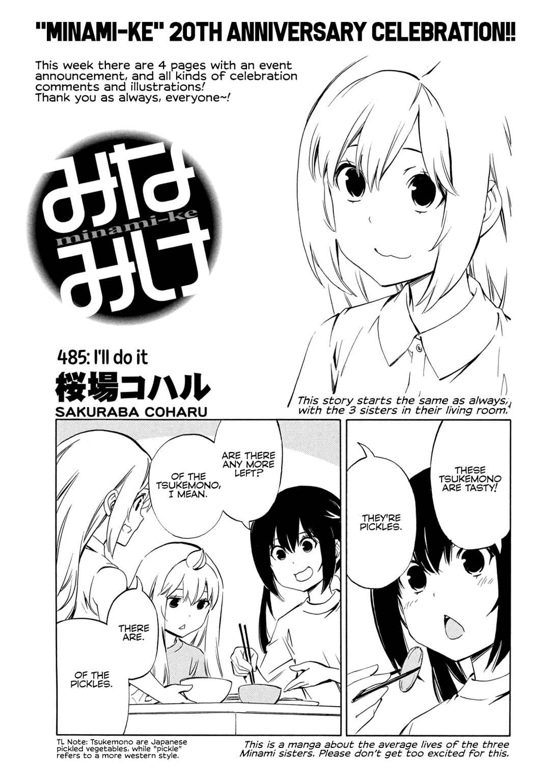 Page 2 Chapter 485 Minami-ke
