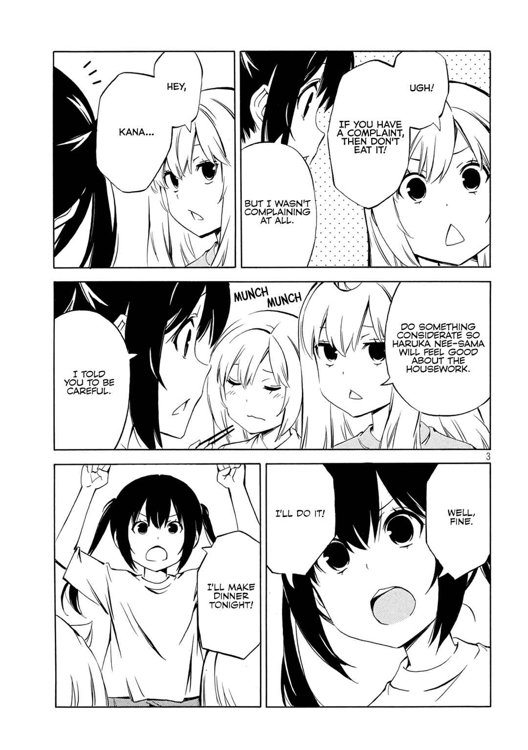 Page 4 Chapter 485 Minami-ke