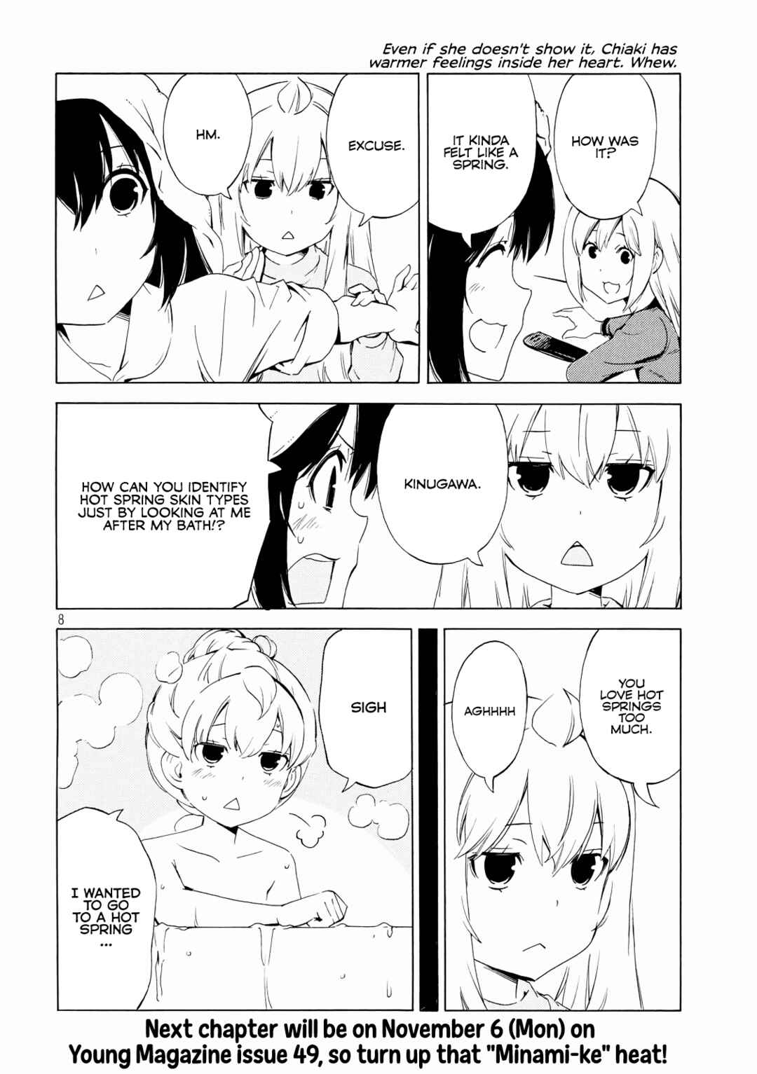 Page 8 Chapter 471 Minami-ke