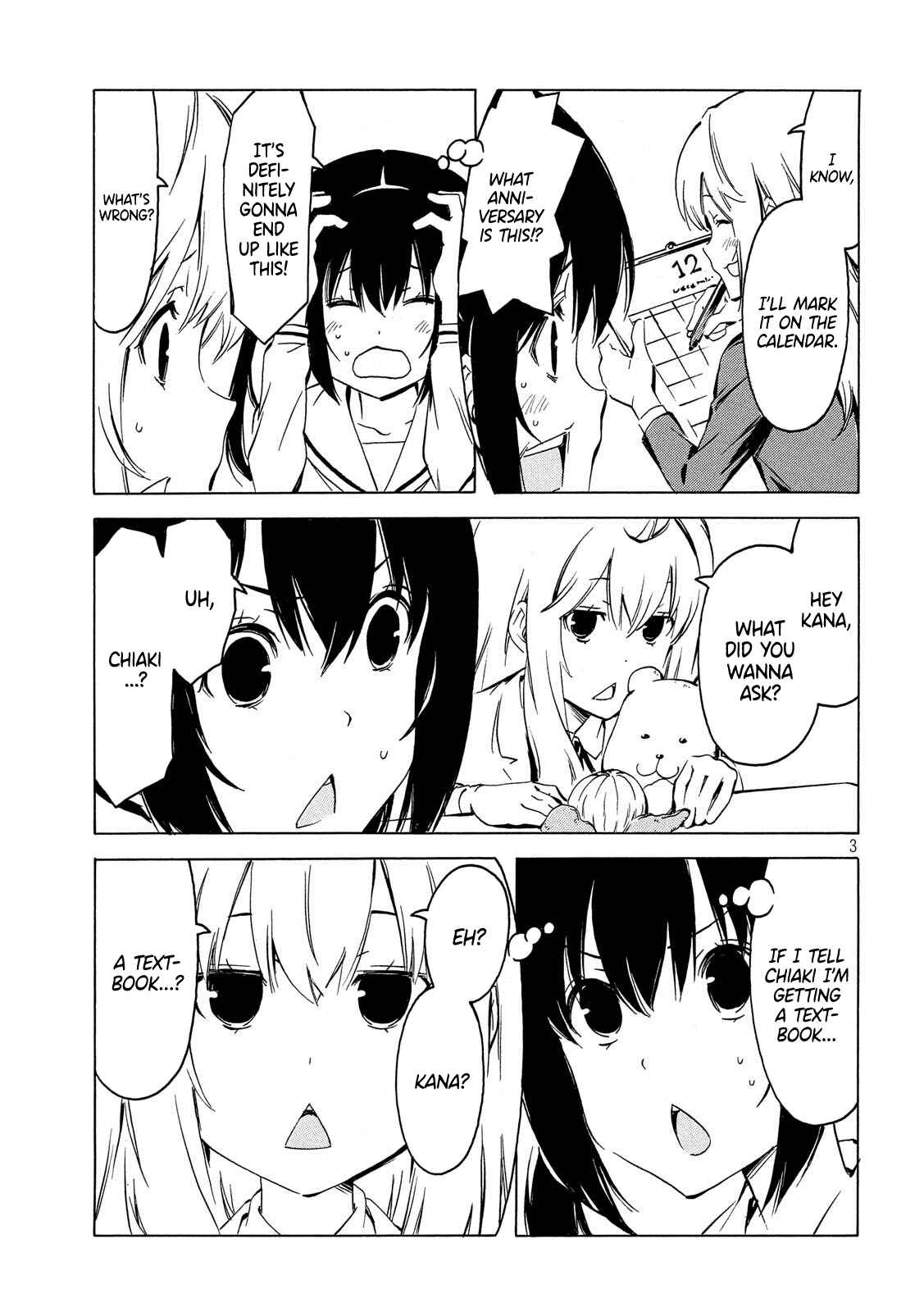 Page 3 Chapter 355 Minami-ke