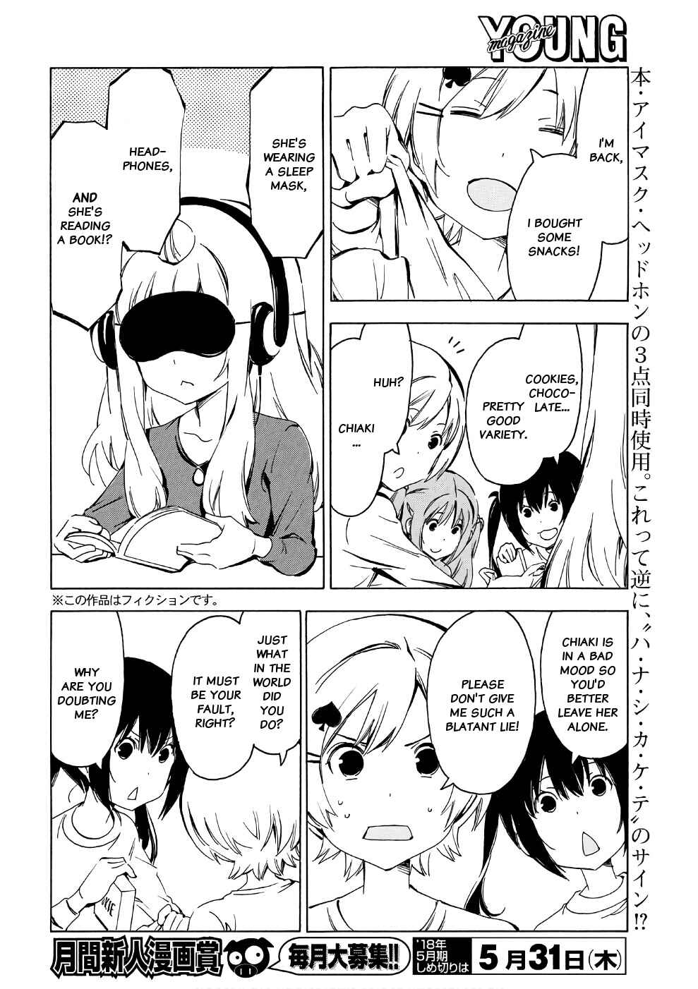 Page 2 Chapter 340 Minami-ke