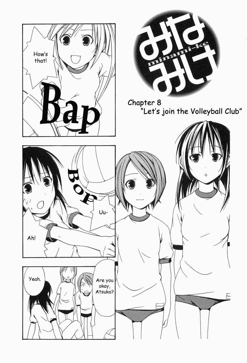 Page 1 Chapter 8 Minami-ke