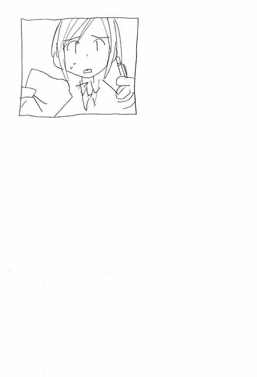 Page 10 Chapter 8 Minami-ke