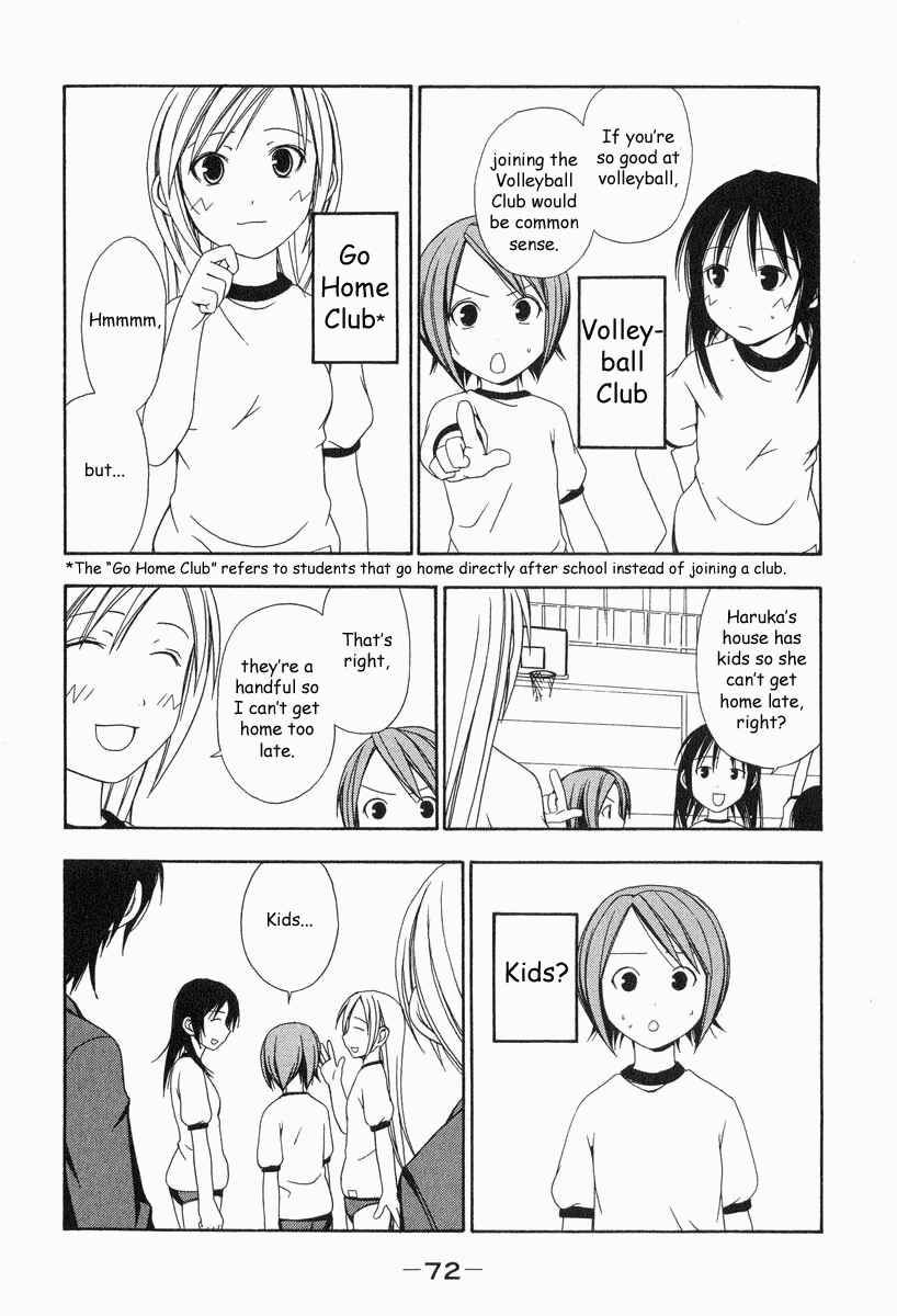Page 2 Chapter 8 Minami-ke