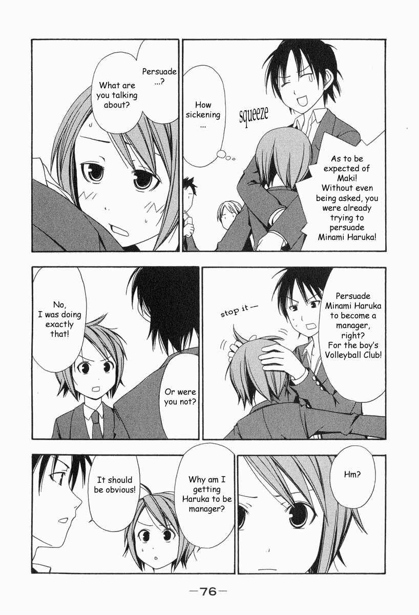 Page 6 Chapter 8 Minami-ke
