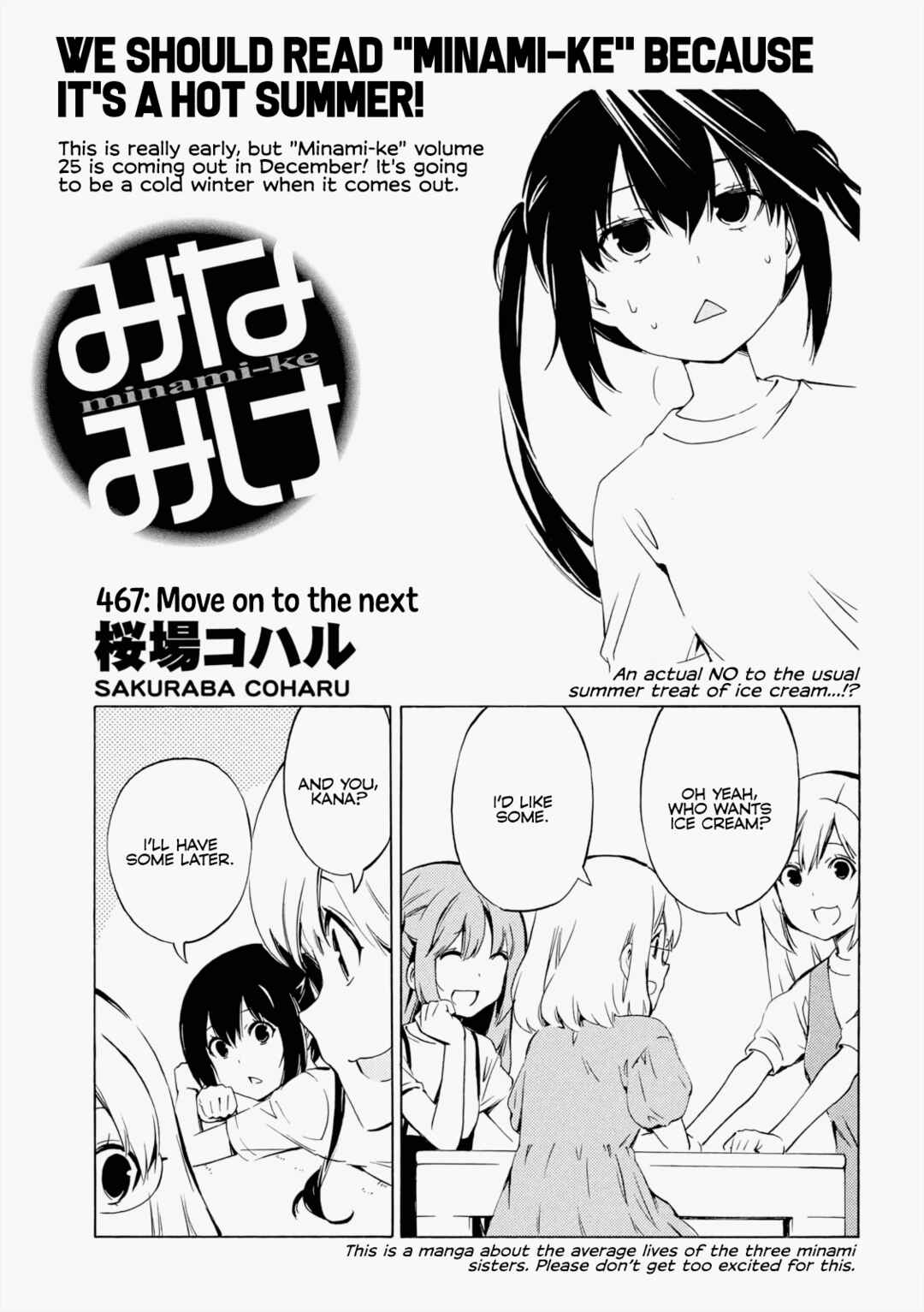 Page 1 Chapter 467 Minami-ke