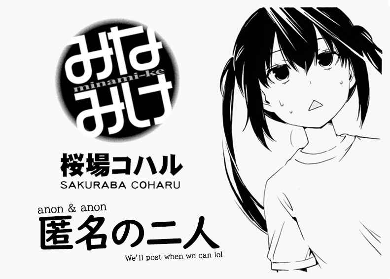 Page 9 Chapter 467 Minami-ke