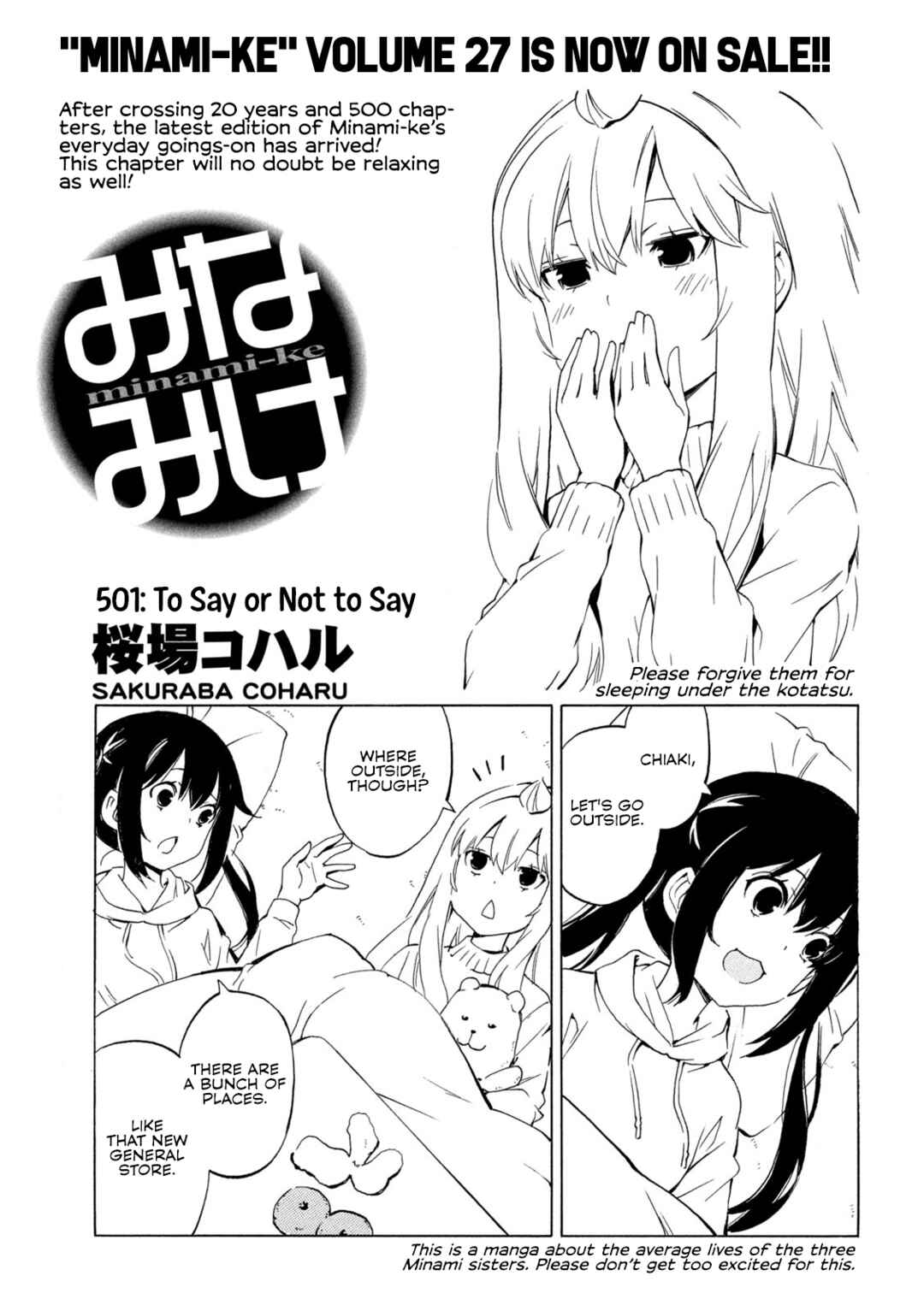 Page 1 Chapter 501 Minami-ke