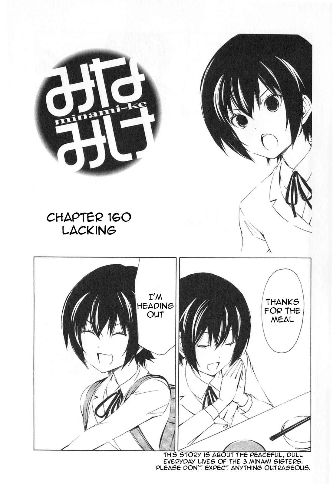 Page 10 Chapter 160 Minami-ke