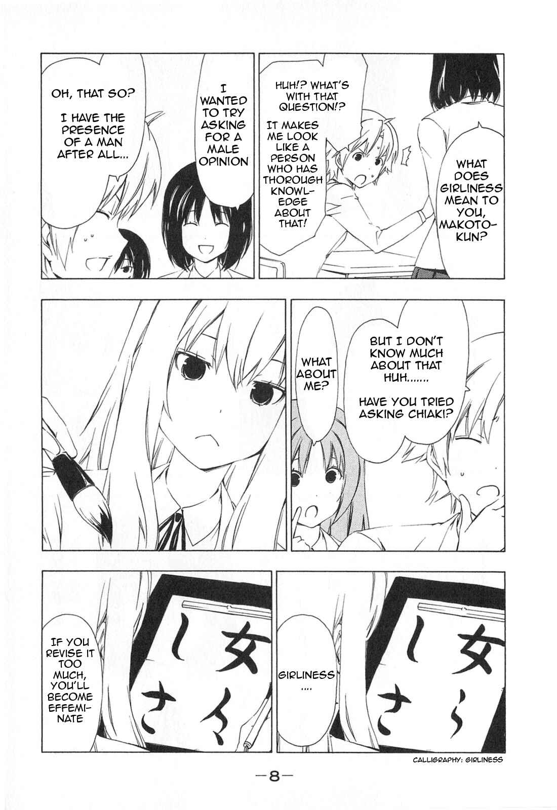 Page 13 Chapter 160 Minami-ke