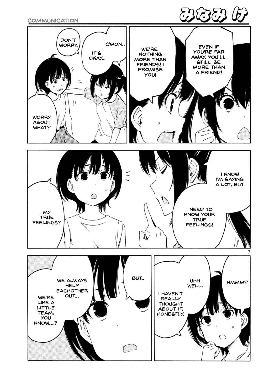 Page 7 Chapter 415 Minami-ke