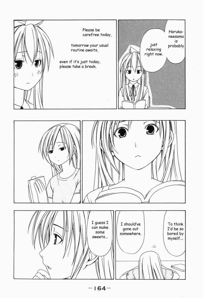 Page 4 Chapter 18 Minami-ke