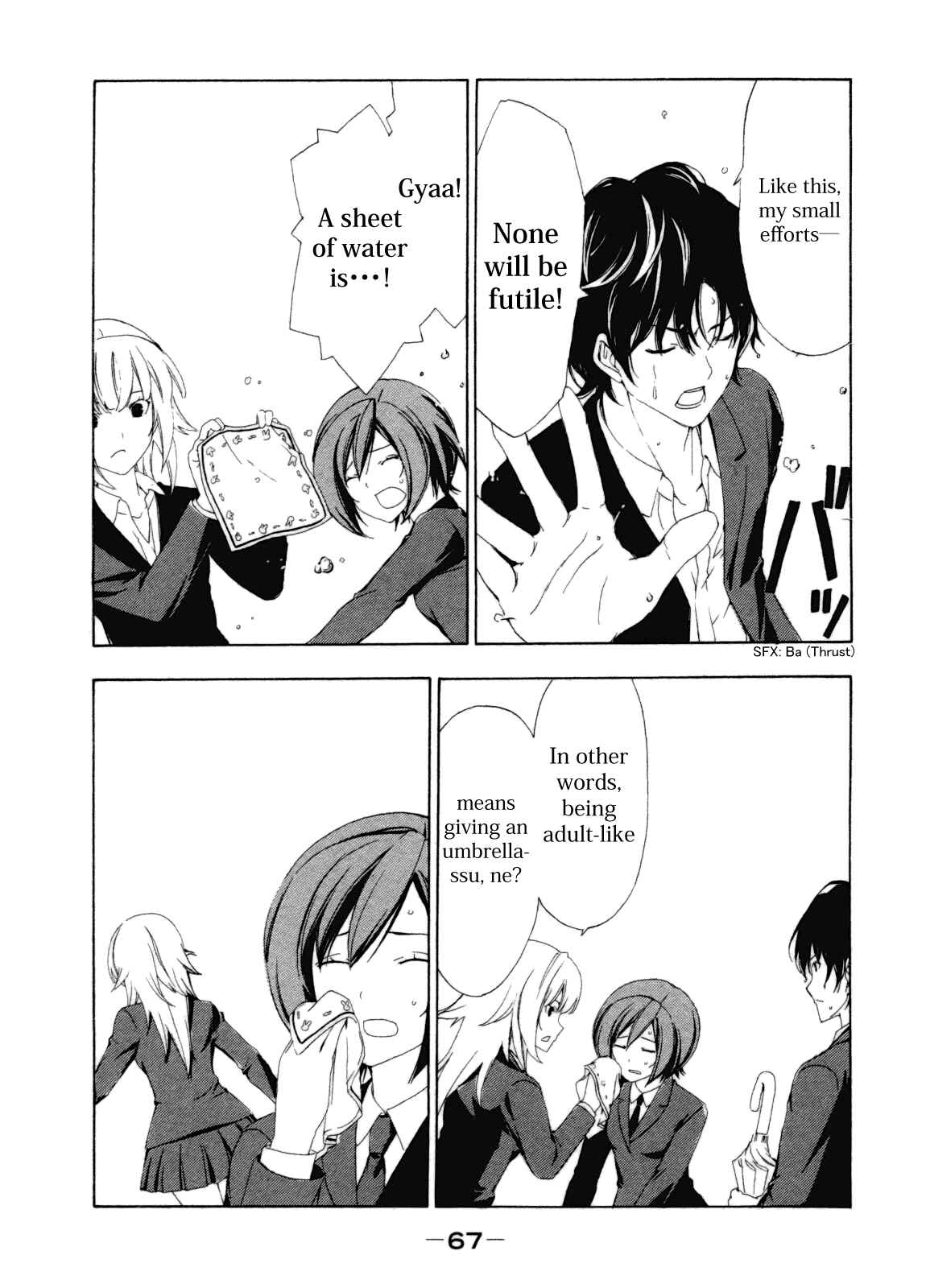 Page 5 Chapter 108 Minami-ke