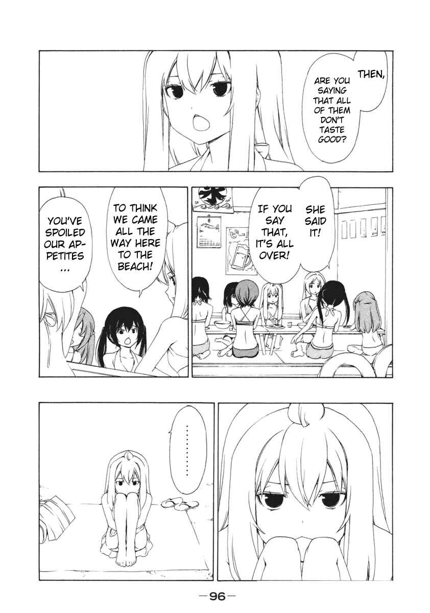 Page 4 Chapter 133 Minami-ke