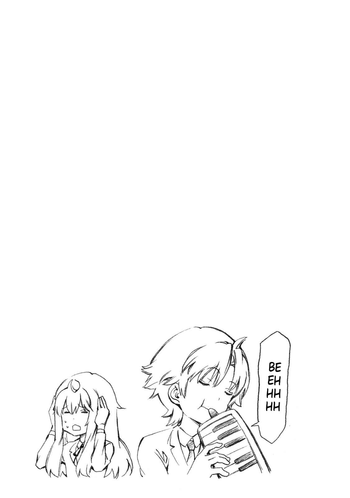 Page 12 Chapter 322.5 Minami-ke
