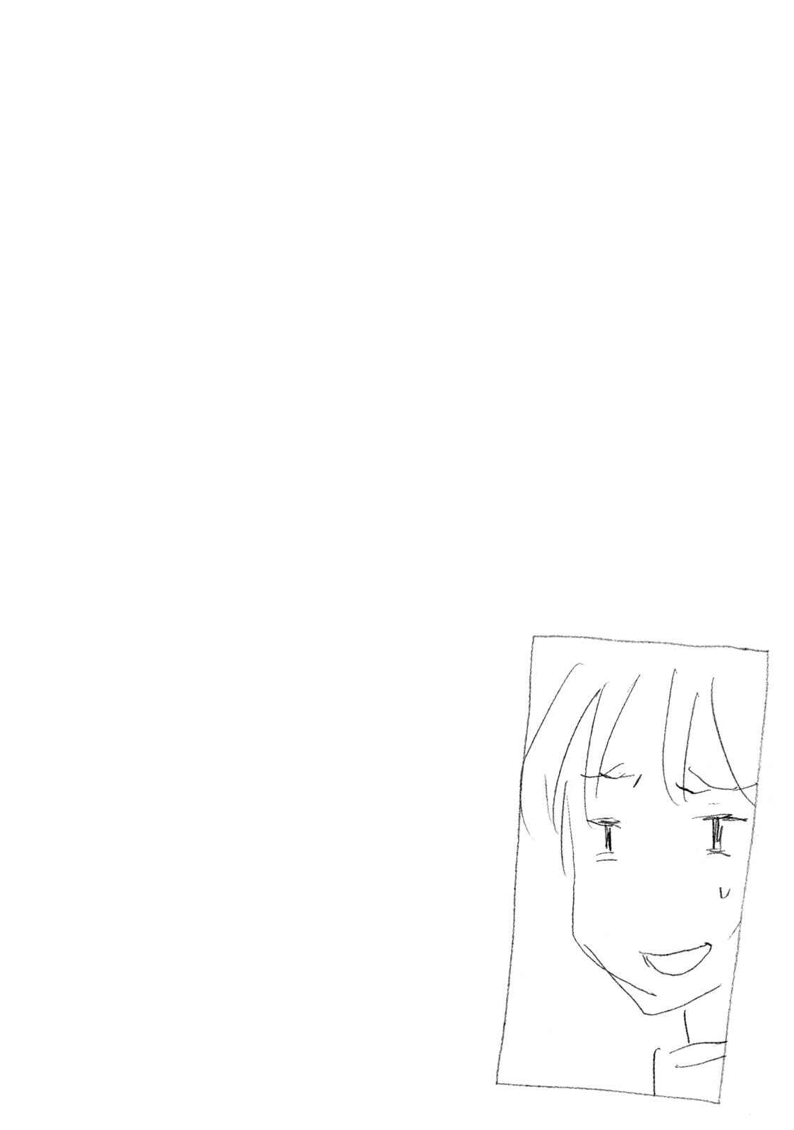 Page 13 Chapter 322.5 Minami-ke