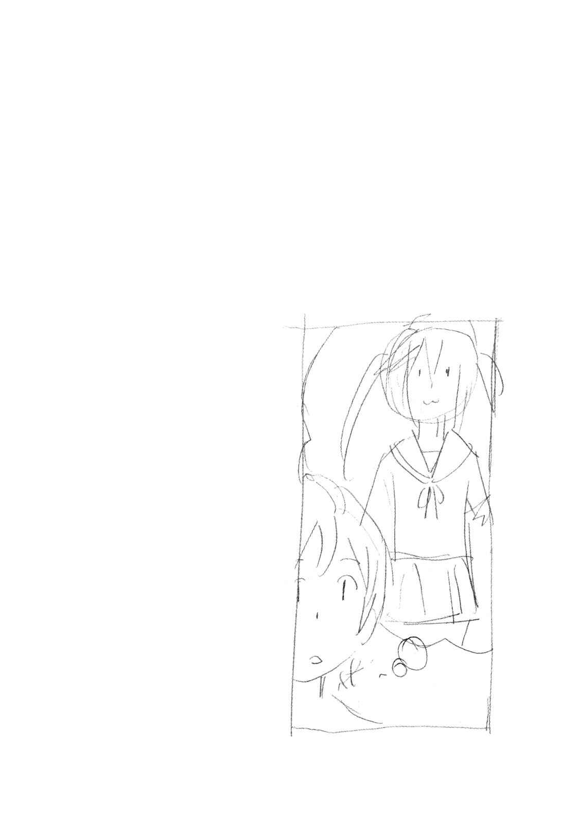 Page 23 Chapter 322.5 Minami-ke