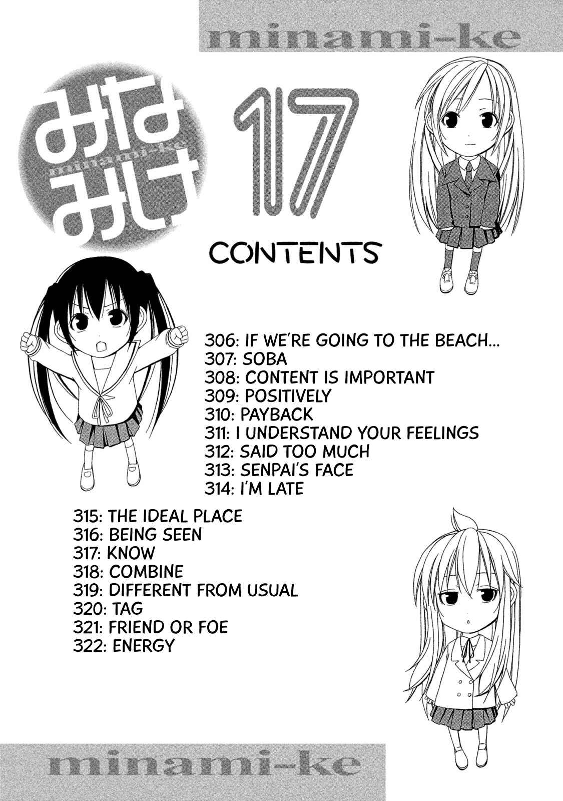 Page 5 Chapter 322.5 Minami-ke