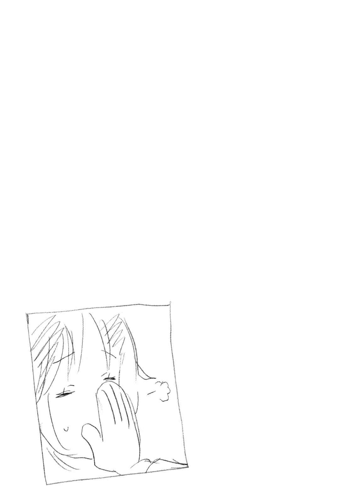 Page 9 Chapter 322.5 Minami-ke