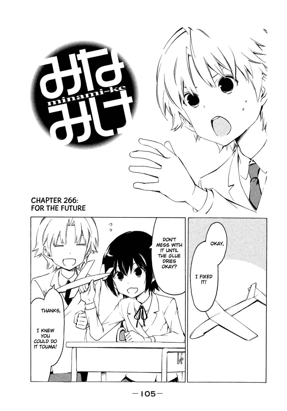Page 1 Chapter 266 Minami-ke