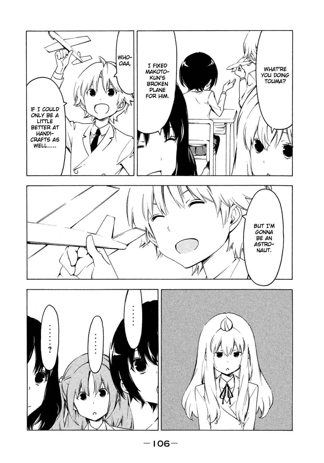 Page 2 Chapter 266 Minami-ke
