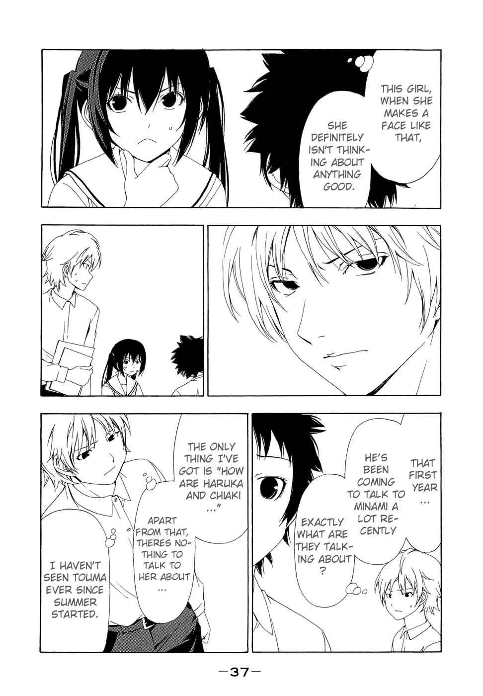 Page 3 Chapter 64 Minami-ke