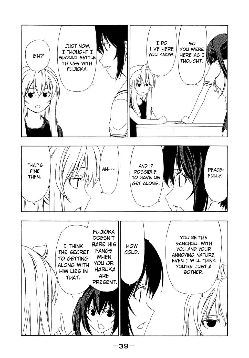 Page 5 Chapter 64 Minami-ke