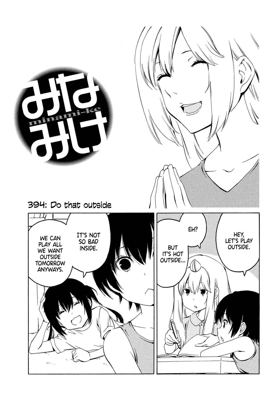 Page 1 Chapter 394 Minami-ke