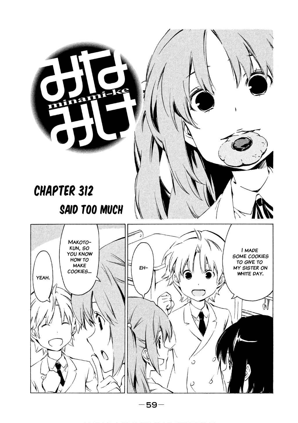 Page 1 Chapter 312 Minami-ke