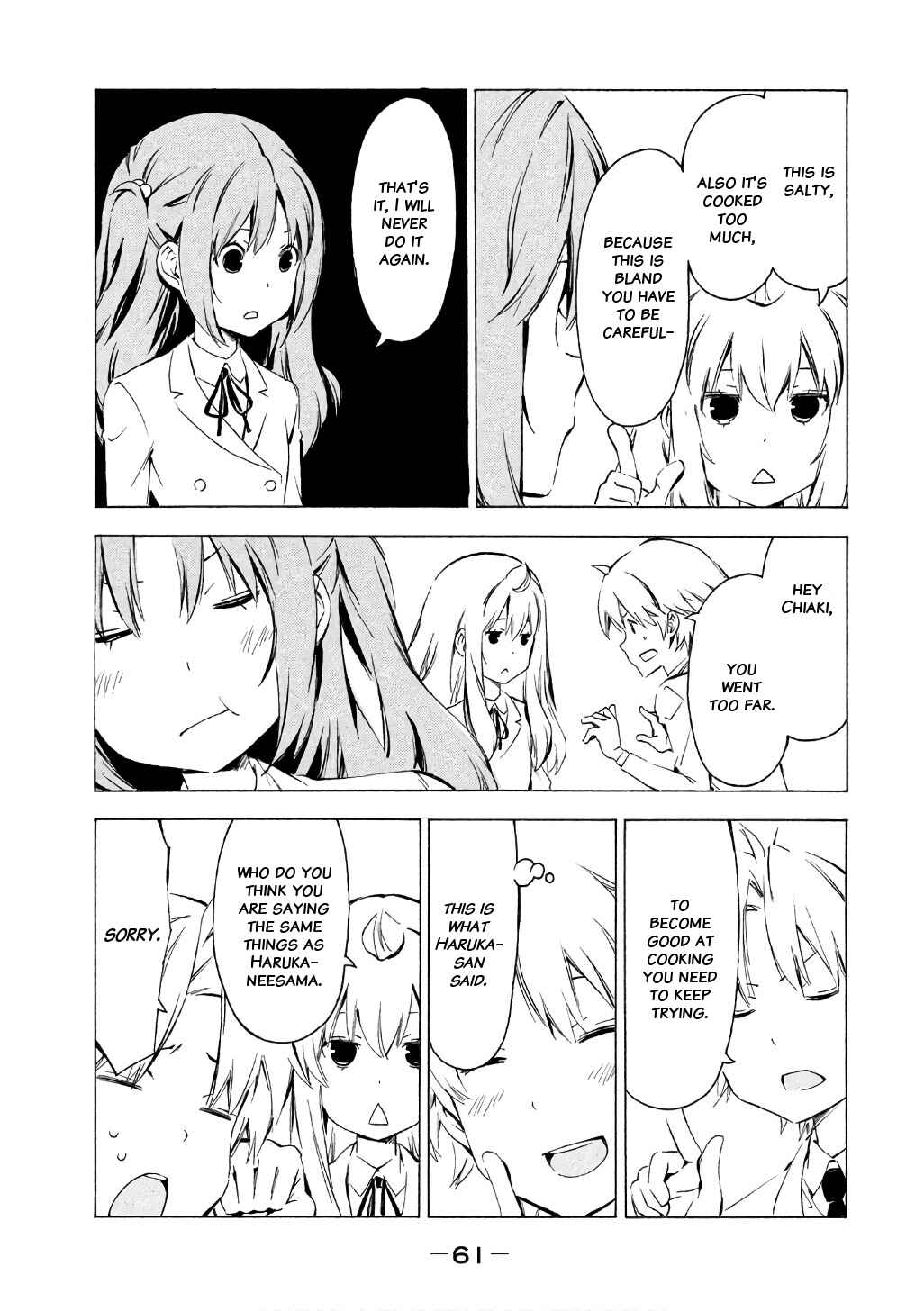 Page 3 Chapter 312 Minami-ke