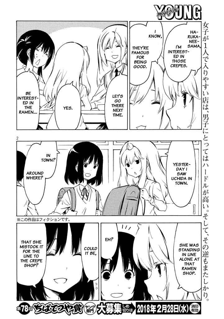 Page 2 Chapter 325 Minami-ke