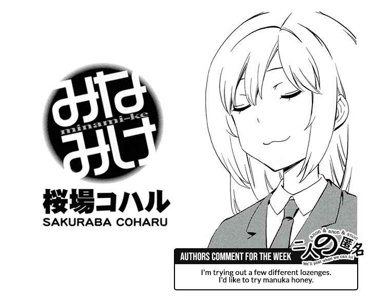 Page 9 Chapter 477 Minami-ke
