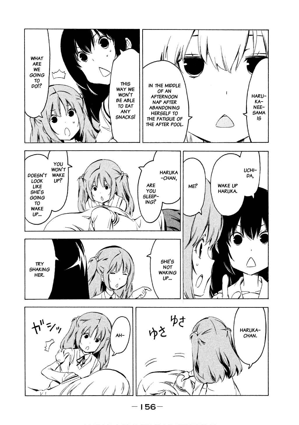 Page 6 Chapter 322 Minami-ke