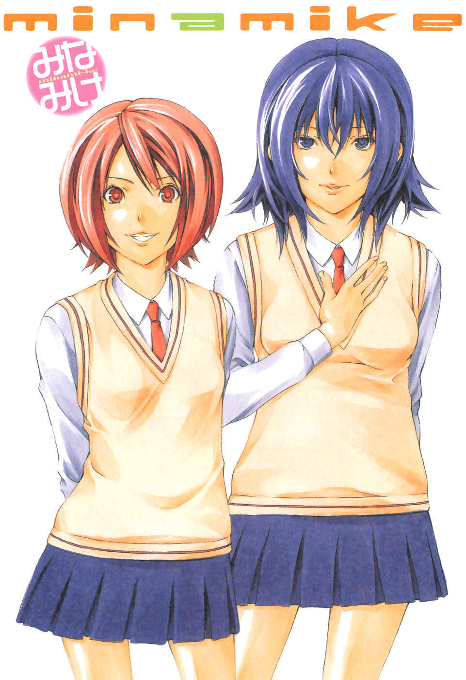 Page 6 Chapter 82 Minami-ke