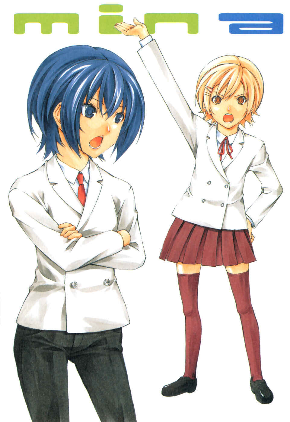 Page 8 Chapter 82 Minami-ke