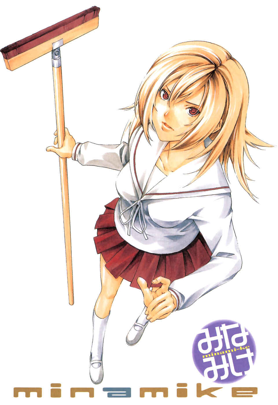 Page 9 Chapter 82 Minami-ke