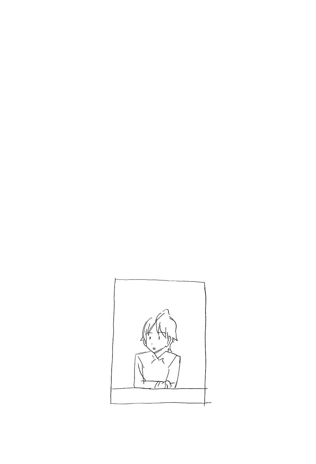 Page 10 Chapter 147 Minami-ke
