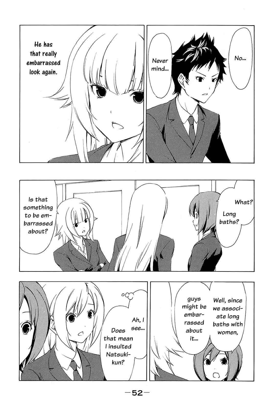Page 4 Chapter 147 Minami-ke