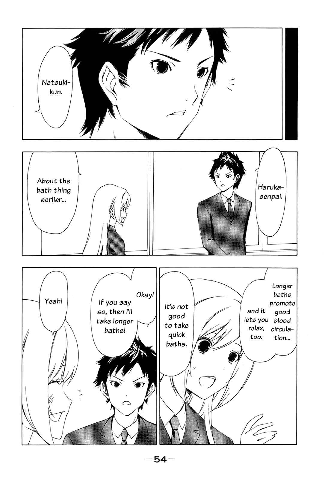 Page 6 Chapter 147 Minami-ke