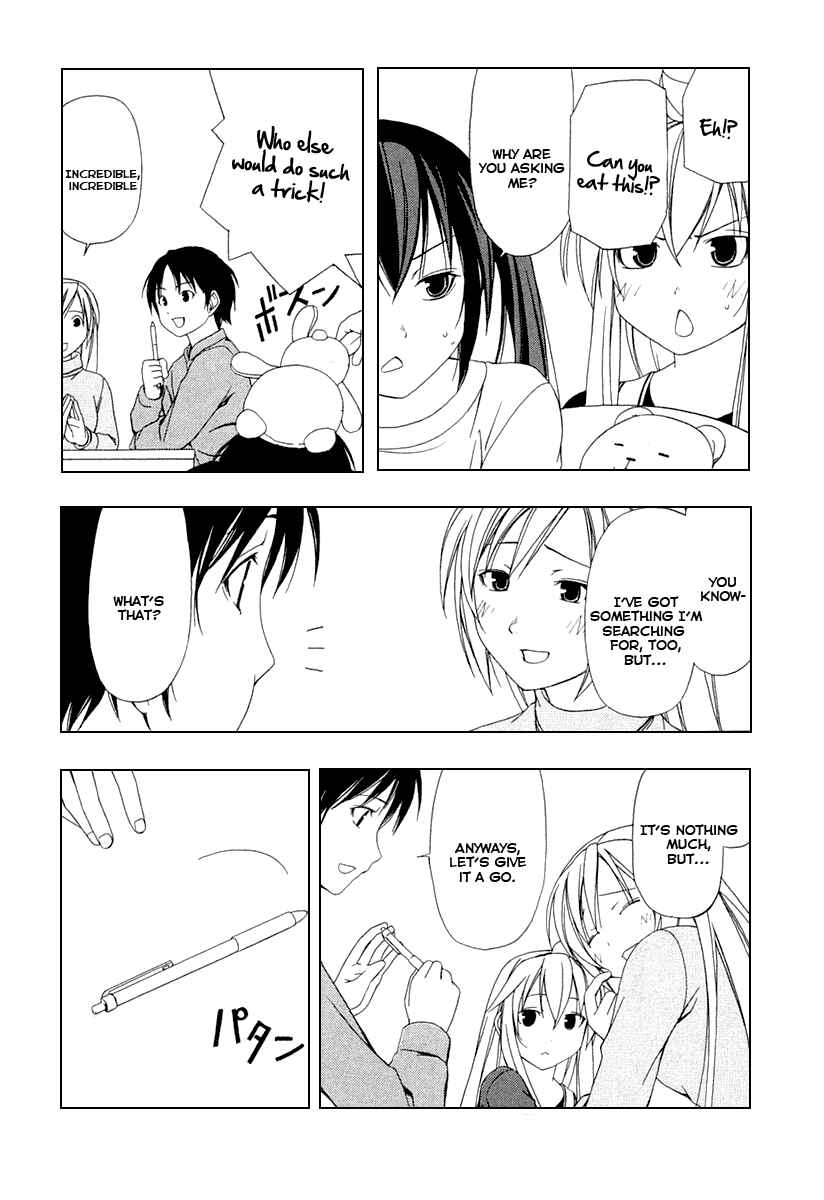 Page 4 Chapter 33 Minami-ke
