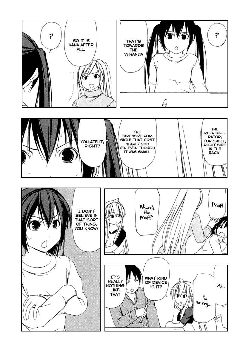 Page 5 Chapter 33 Minami-ke