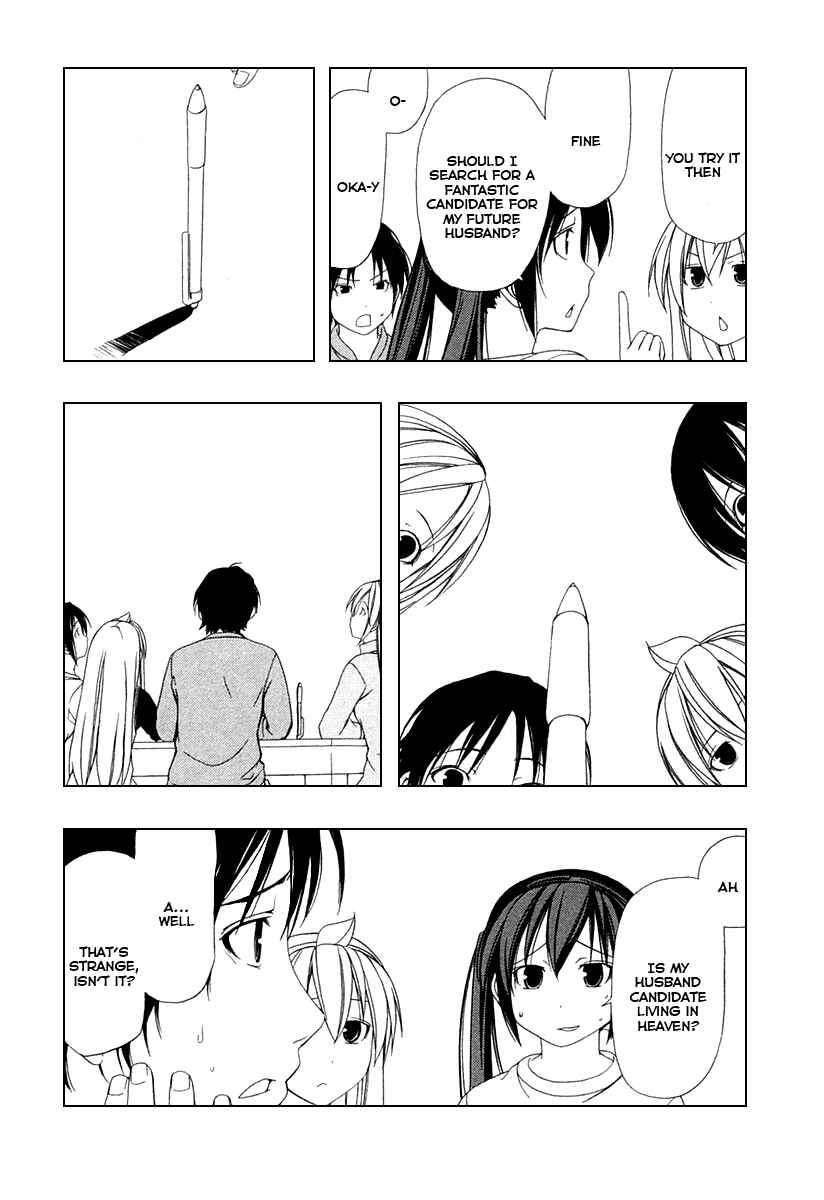 Page 6 Chapter 33 Minami-ke