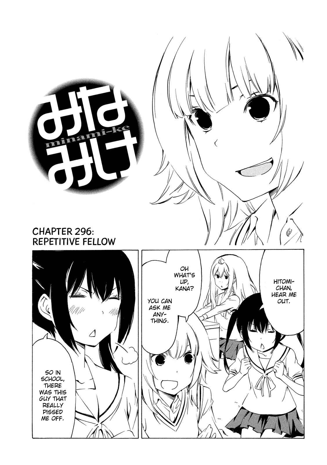 Page 1 Chapter 296 Minami-ke