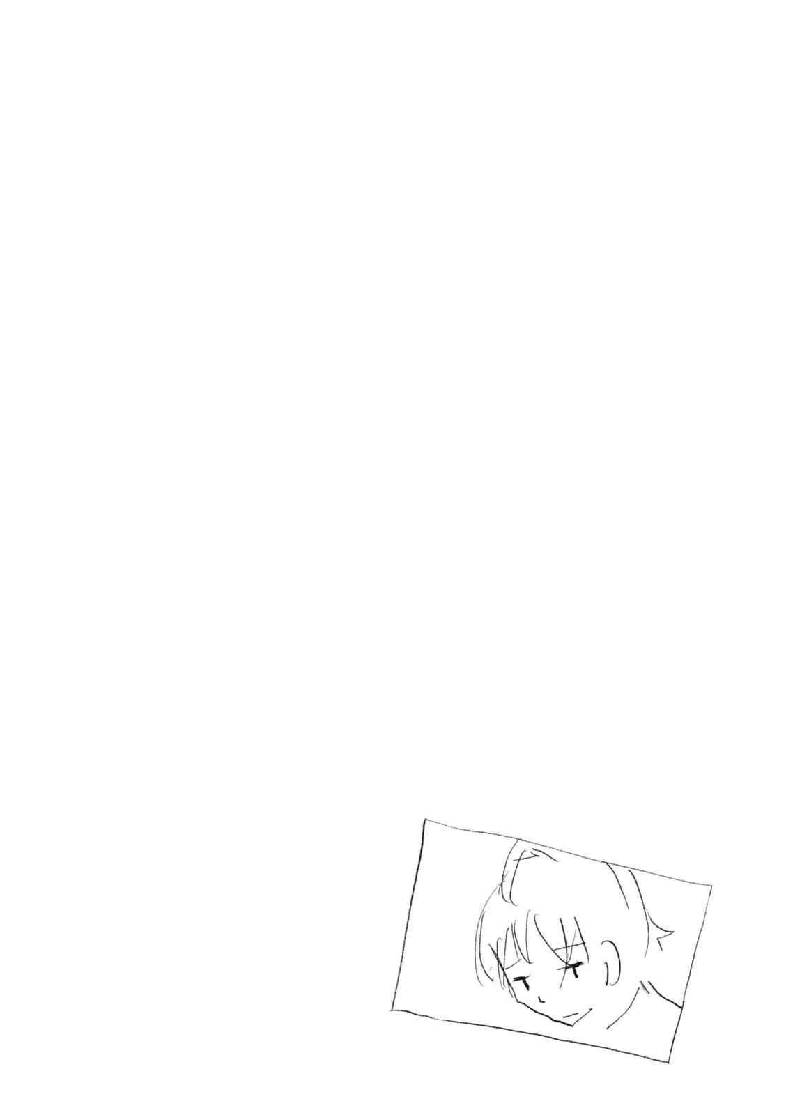 Page 10 Chapter 247 Minami-ke