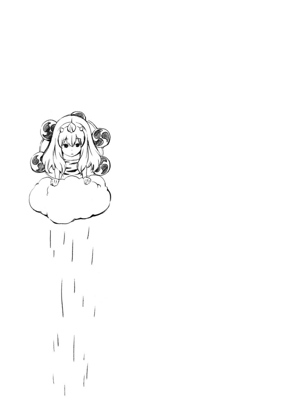 Page 9 Chapter 247 Minami-ke