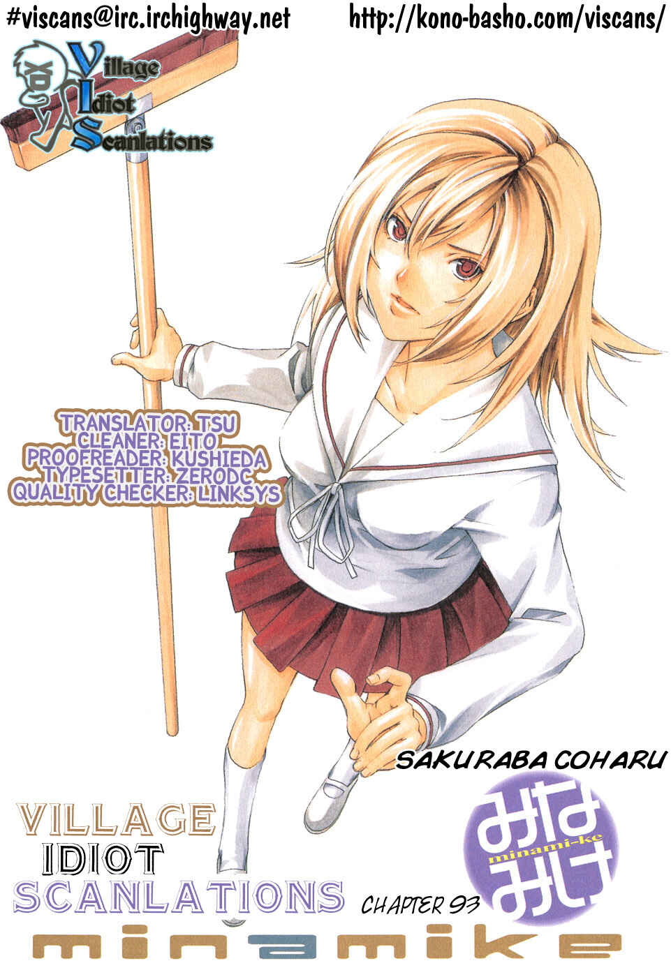 Page 1 Chapter 93 Minami-ke