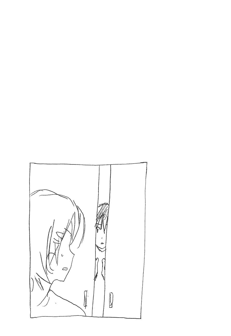 Page 12 Chapter 93 Minami-ke