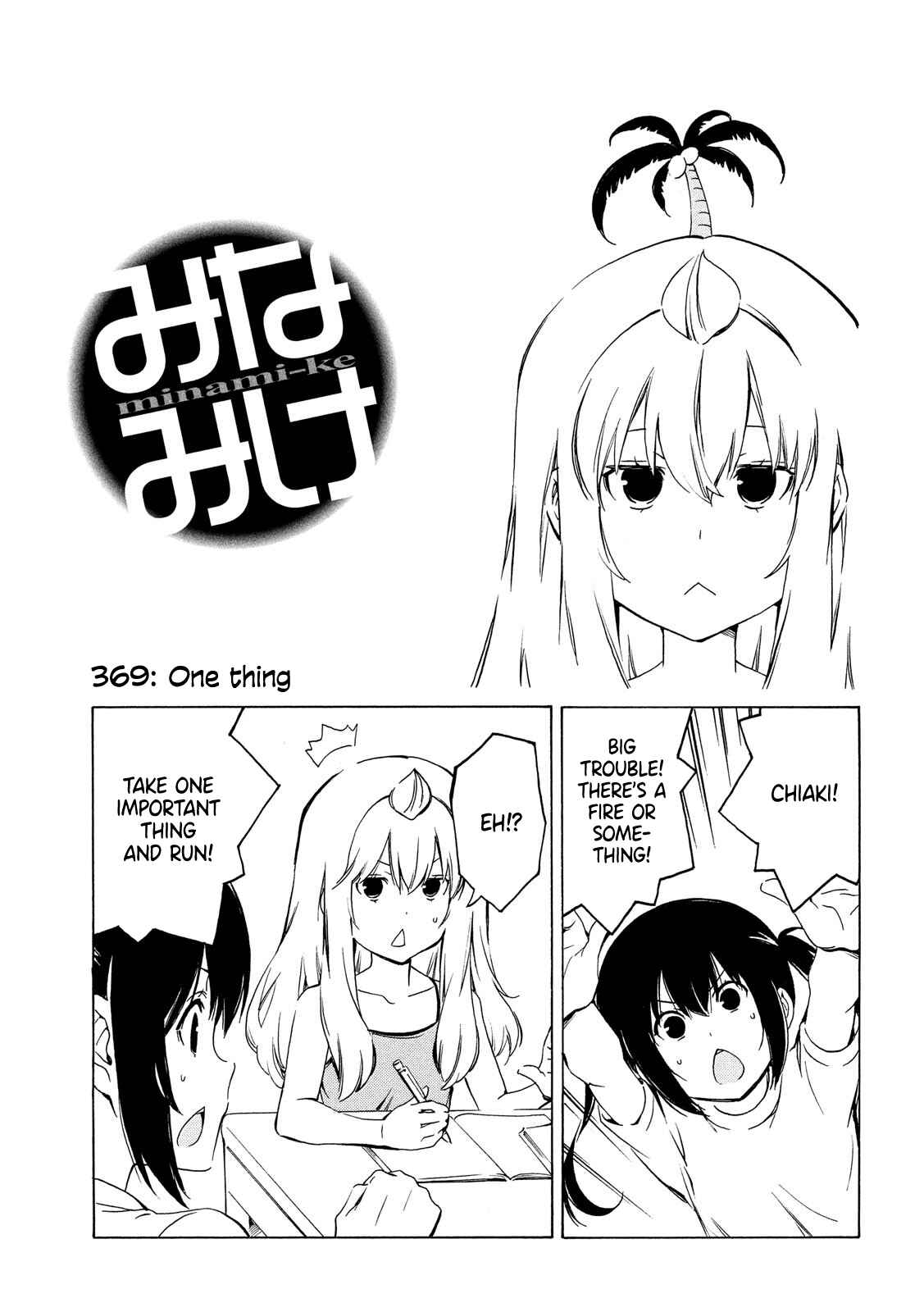Page 1 Chapter 369 Minami-ke