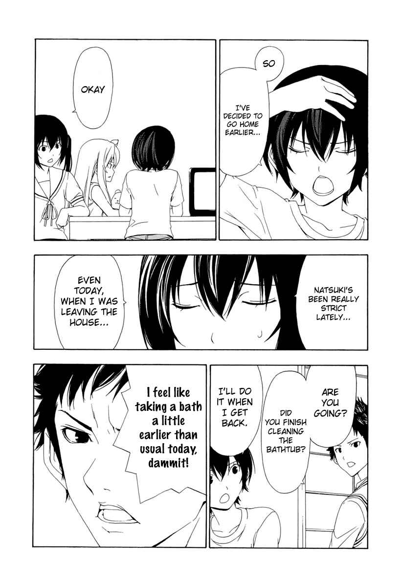 Page 4 Chapter 88 Minami-ke